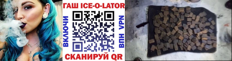 Где купить наркоту Аркадак Гашиш БУТИРАТ Меф мяу мяу КОКАИН A-PVP