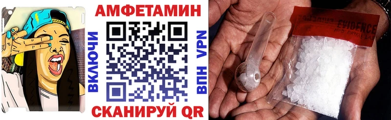 АМФЕТАМИН Premium  mega зеркало  Аркадак 