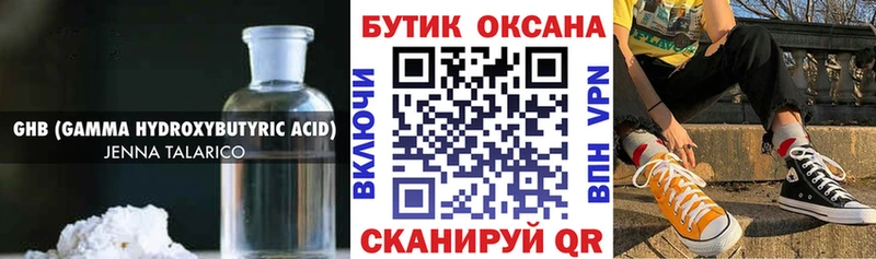 Бутират вода  Аркадак 