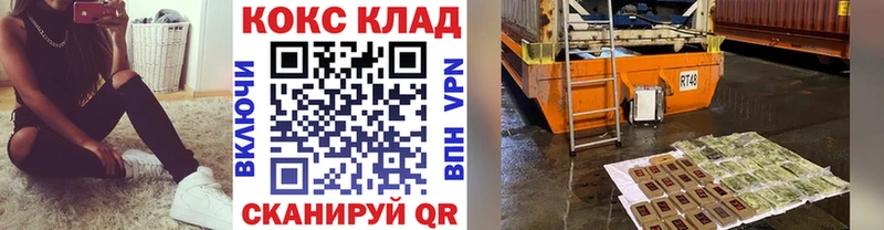 omg вход  Аркадак  COCAIN 97% 