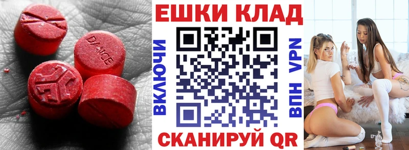 ЭКСТАЗИ XTC  MEGA как войти  Аркадак 