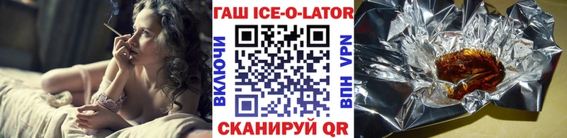 где найти наркотики  Аркадак  ГАШ индика сатива 