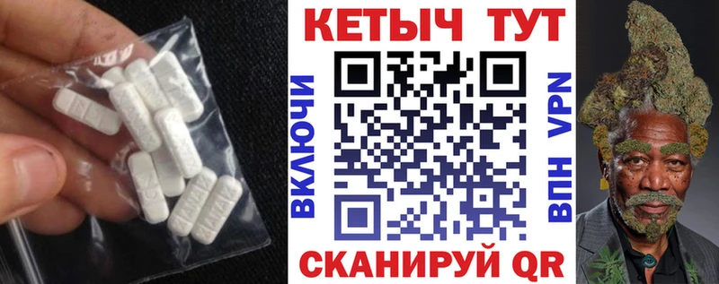 Кетамин ketamine Аркадак