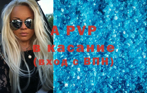 трава Армянск