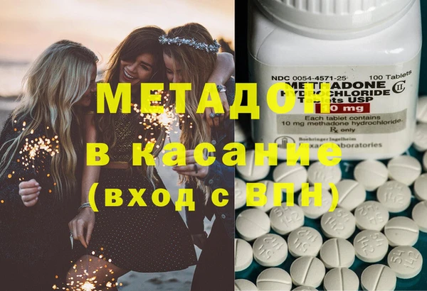 прущие грибы Аркадак
