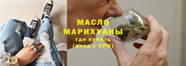 соль ск Арсеньев