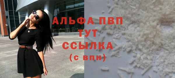 трава Армянск