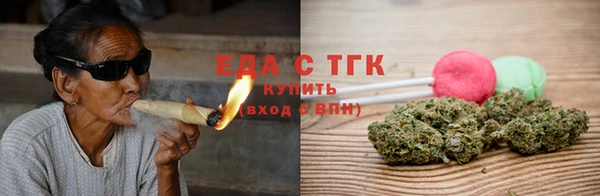 прущие грибы Аркадак