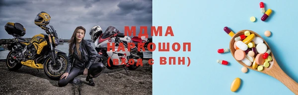 трава Армянск