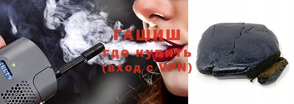 соль ск Арсеньев