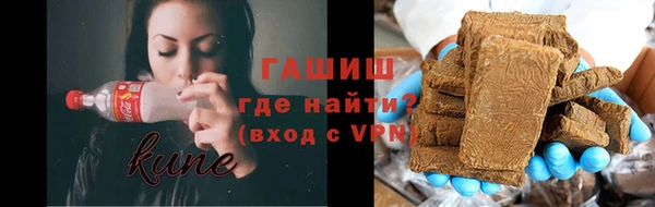 трава Армянск