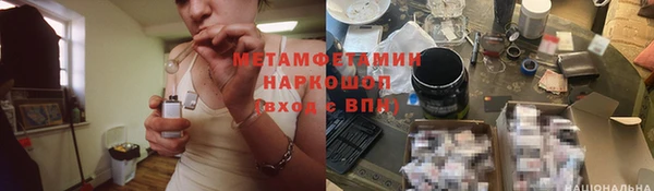 трава Армянск