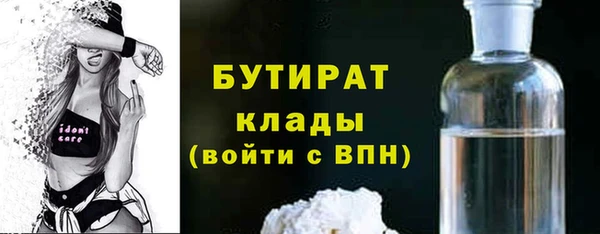 соль ск Арсеньев
