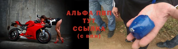 трава Армянск