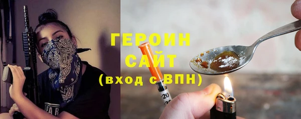 соль ск Арсеньев