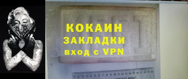 трава Армянск