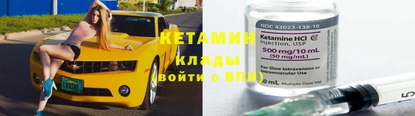 трава Армянск