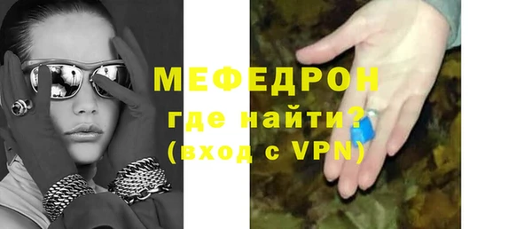 трава Армянск
