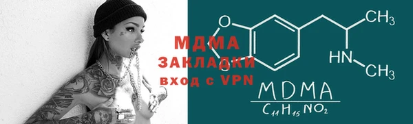 трава Армянск