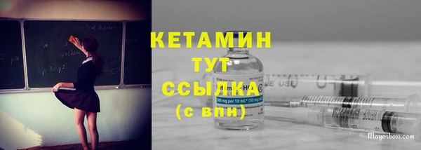 трава Армянск