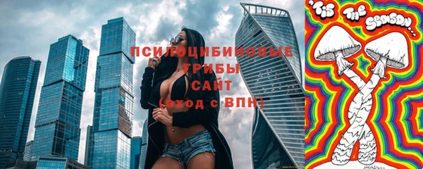 трава Армянск