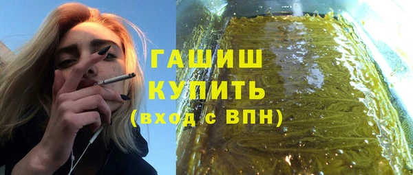 прущие грибы Аркадак