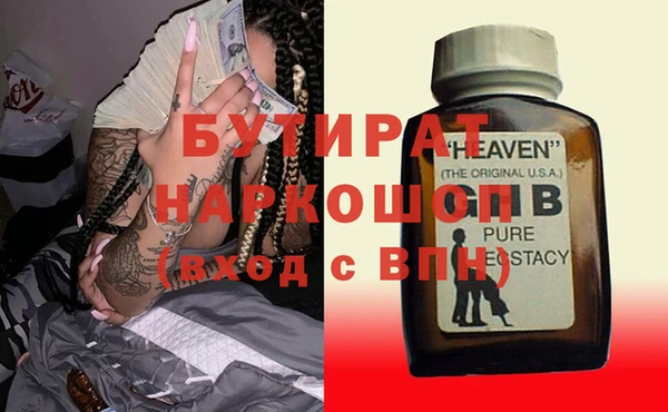 соль ск Арсеньев