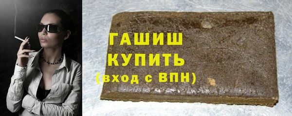 соль ск Арсеньев