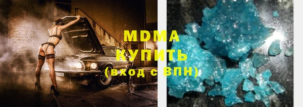 герыч Пересвет