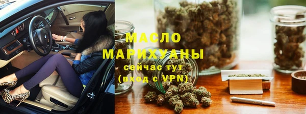 прущие грибы Аркадак