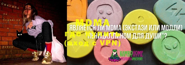 трава Армянск