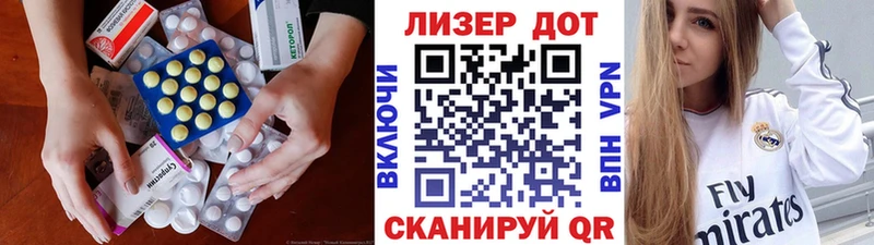 мориарти состав  Аркадак  ЛСД экстази ecstasy  ОМГ ОМГ ССЫЛКА 