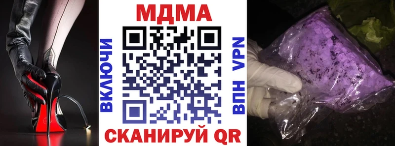 MDMA crystal  Аркадак 