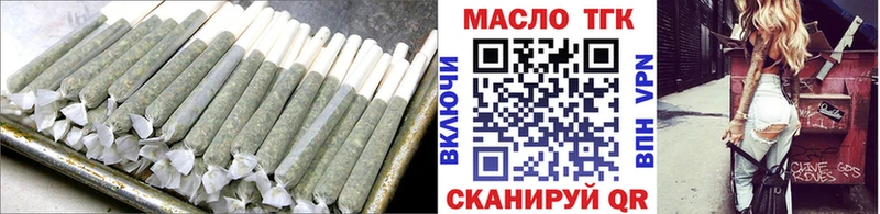 Дистиллят ТГК Wax Аркадак