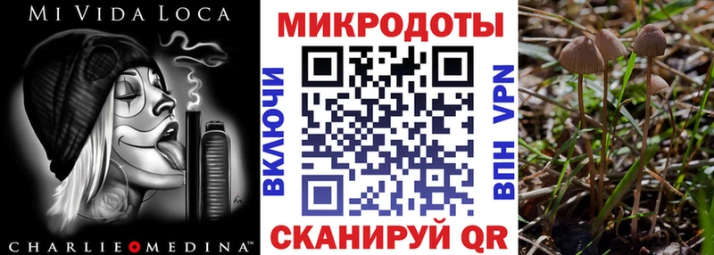 купить   kraken tor  Галлюциногенные грибы мицелий  Аркадак 