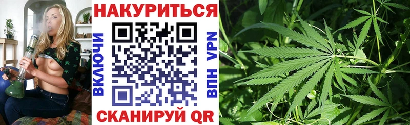 Канабис THC 21% Аркадак